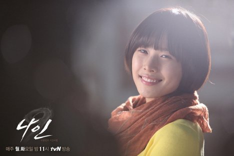 Yoon-hee Jo - Nain : ahob beonui shiganyeohaeng - Z filmu