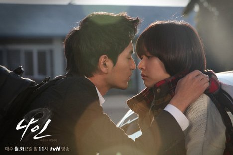 Jin-wook Lee, Yoon-hee Jo - Nain : ahob beonui shiganyeohaeng - Z filmu