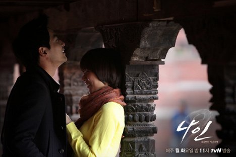 Jin-wook Lee, Yoon-hee Jo - Nain : ahob beonui shiganyeohaeng - Kuvat elokuvasta