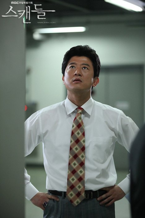 Sang-min Park - Seukaendeul: Maewoo choonggyeokjukigo boododeuckhan sagun - De la película