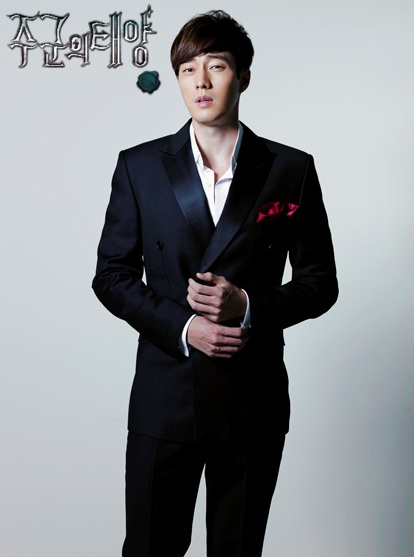 Ji-sub So - The Master's Sun - Promoción