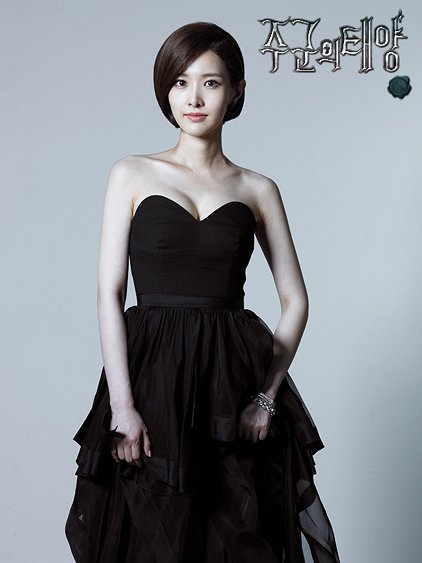 Yoo-ri Kim - Joogoonui taeyang - Promo