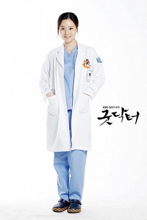 Chae-won Moon - Dětský doktor - Promo