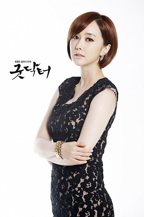 Min-seo Kim - Dětský doktor - Promo