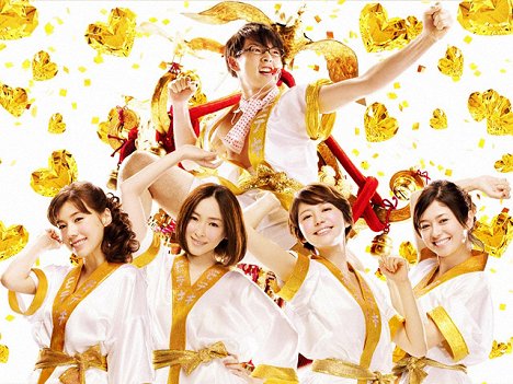 Riisa Naka, Kumiko Aso, Mirai Moriyama, 長澤まさみ, Yôko Maki - Love Strikes! - Promo