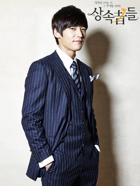 Jin-hyeok Choi - The Heirs - Promo