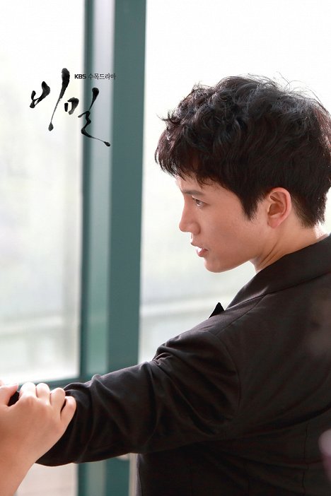 Seong Ji - Bimil - De la película