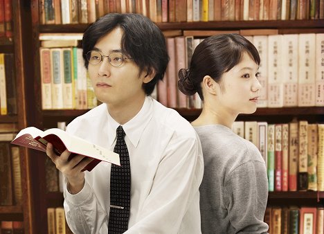Ryūhei Matsuda, Aoi Miyazaki - Fune o amu - De la película