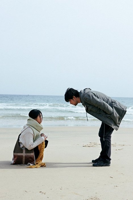 Ji-soo Park, Soo-bin Bae - Mai raddima - Z filmu