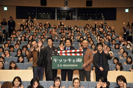 Shun Oguri, Kōji Yakusho, Masayuki Ibu, 沖田修一 - Kicucuki to ame - Eventos