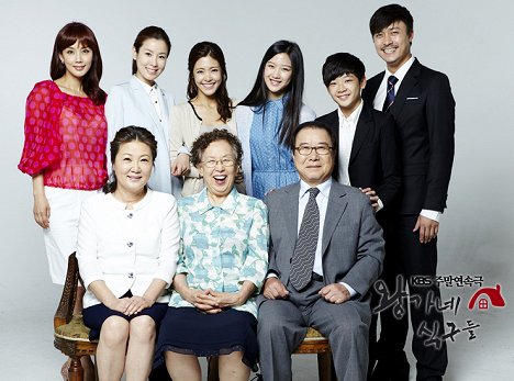 Hyeon-kyeong Oh, Hae-sook Kim, Tae-ran Lee, Yoon-ji Lee, Moon-hee Na, Gayoung, Yong Jang, Won-hong Choi, Dae-cheol Choi - Wang's Family - Promo
