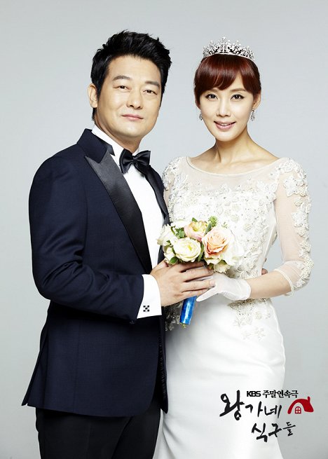 Seong-ha Jo, Hyeon-kyeong Oh - Wang's Family - Promo