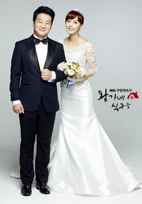 Seong-ha Jo, Hyeon-kyeong Oh - Wang's Family - Promo