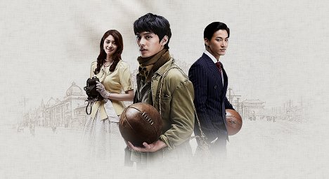 Ji-han Do, Dong-hyun Jeong - Basketball - Promo