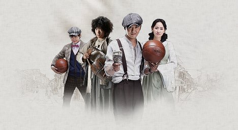 Il-joo Ji, In-sun Jung, Hyeong-jin Kong, Yeeun - Bbaseukket bol - Promokuvat