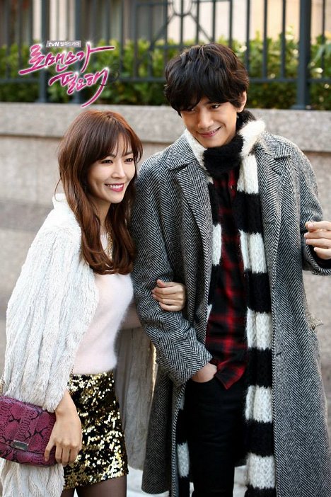 So-yeon Kim, Joon Seong - I Need Romance - Season 3 - Photos