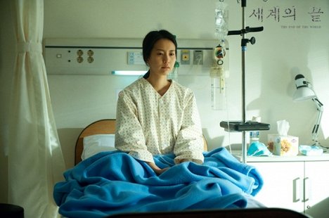 Kyeong-ah Jang - Sesangui kkeut - Film