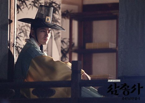 Jin-wook Lee - Samchongsa - Z filmu