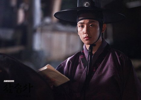 Hae-in Jeong - The Three Musketeers - Photos