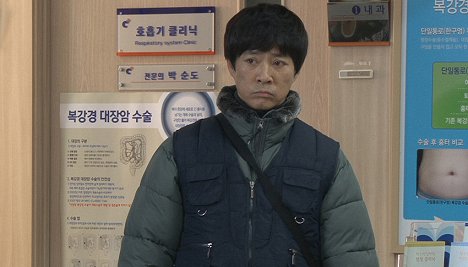Soo-jong Choi - Chulgabang woosooshi - Z filmu