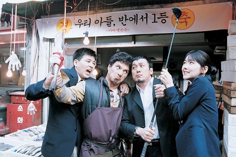 In Lee, Jae-hyun Cho, Chang-min Son, Yi-hyeon So - Maengbu samcheon jigyo - De la película