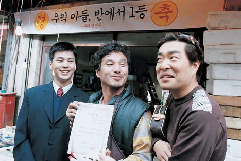 In Lee, Jae-hyun Cho, Hyeon-joo Son - Maengbu samcheon jigyo - De la película