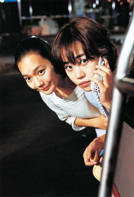 Min-ah Shin, Rae-yeon Kang - Madeullen - De la película