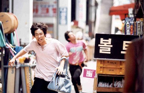 Seung-bum Ryoo - Poomhaeongjero - Film