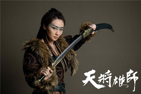 Peng Lin - Dragon Blade - Promoción