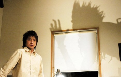 Tatsuya Fujiwara - Death Note - Photos