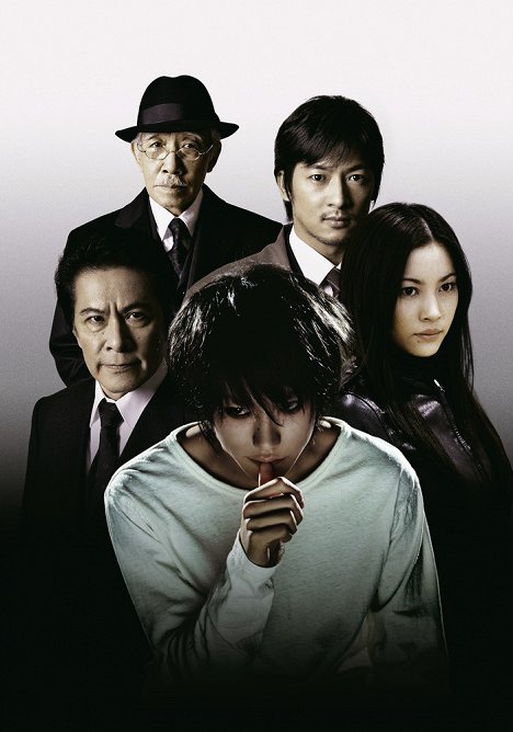 Takeshi Kaga, 藤村俊二, Ken'ichi Matsuyama, Shigeki Hosokawa, Asaka Seto - Desu nōto - Werbefoto