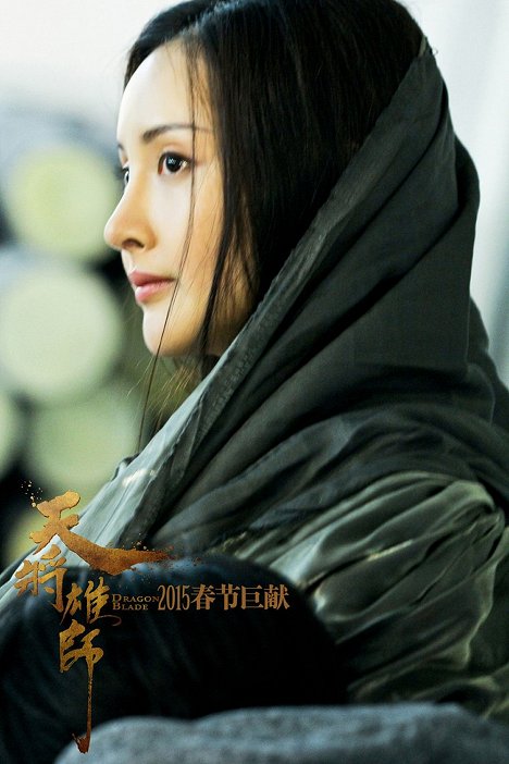 Amanda Wang - Jackie Chan: Dragon Blade - Lobbykarten