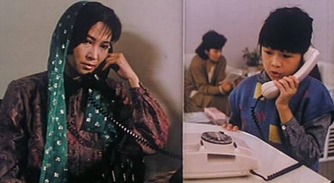 Josephine Siao, Pauline Kwan - Bat si yuen ga bat jui tau - De la película
