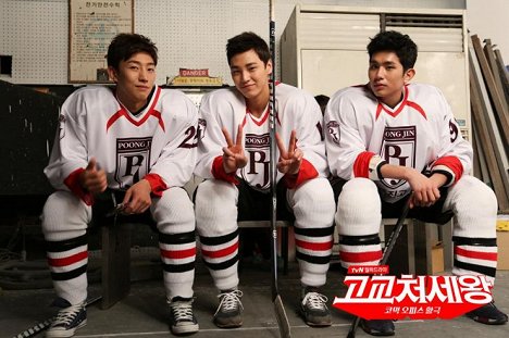 Ki-yeong Kang, Tae-hwan Lee, Yoon-ho Ji - The King of High School Manners - Lobby Cards