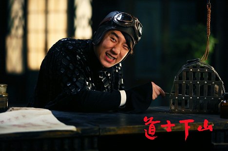 Jaycee Chan - Monk Comes Down the Mountain - Lobby Cards