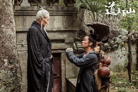 Xuejian Li, Baoqiang Wang - Monk Comes Down the Mountain - Lobby Cards