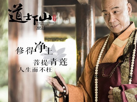 Xueqi Wang - Monk Comes Down the Mountain - Werbefoto