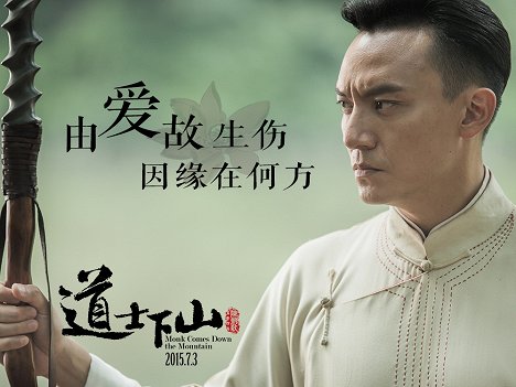 Chen Chang - Monk Comes Down the Mountain - Promo