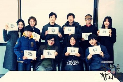 Seung-eon Hwang, Dan-yool Kim, Eun-ji Cho, Joon-hwa Park, Yool Gwon, Hee-won Kim, Seok-jeong Hwang, Doo-joon Yoon, Joo-seung Lee, Hyeon-jin Seo - Siksyareul habsida - Season 2 - Lobby karty