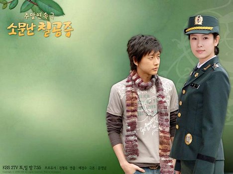 Hae-jin Park, Tae-ran Lee - Somoonnam chilgongjoo - Lobbykaarten