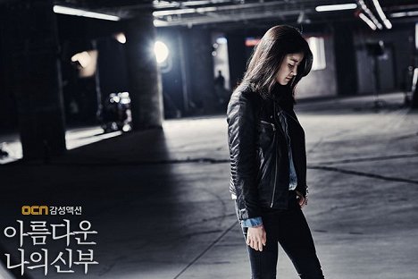 Si-yeong Lee - Areumdawoon naui shinboo - Fotosky