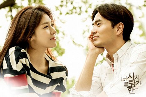 Ji-won Ha, Jin-wook Lee - Neoreul saranghan shigan - Lobby karty