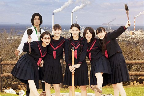 高畑充希, Rio Yamashita, Riko Narumi, Nanami Sakuraba, Fujiko Kojima - Shodo Girls!! - Promo