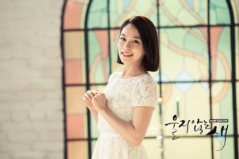 Ah-reum Hong - Woolji anneun sae - Fotosky