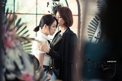 Ah-reum Hong, Hyeon-kyeong Oh - Woolji anneun sae - Cartões lobby