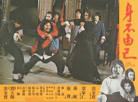 Kar-Yan Leung, Yi Chang - The Victim - Lobby Cards