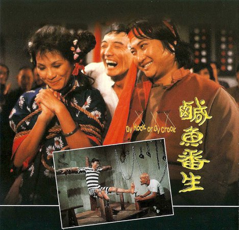 Nga-Lai Lau, Dean Shek, Sammo Hung - By Hook or by Crook - Lobby Cards