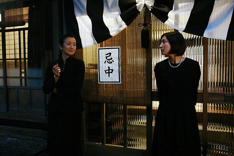 Kyōka Suzuki, Ryōko Hirosue - Flowers - De la película