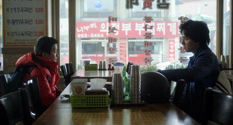 Jae-sang Yoo, Hae-joon Park - 4deung - Van film
