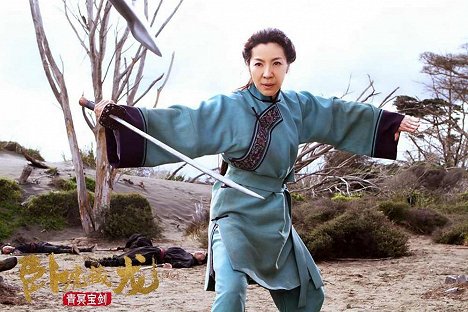 Michelle Yeoh - Crouching Tiger, Hidden Dragon: Sword of Destiny - Lobby Cards